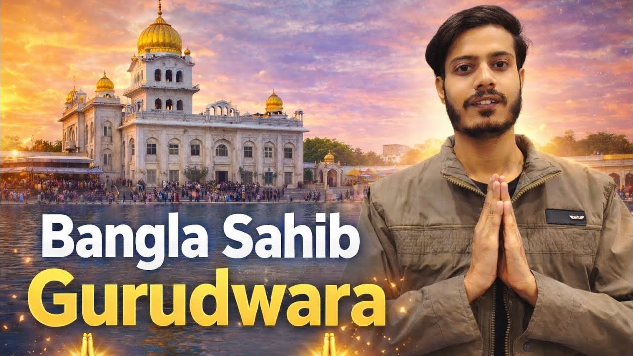 Bangla Sahib Gurudwara Delhi 🙏