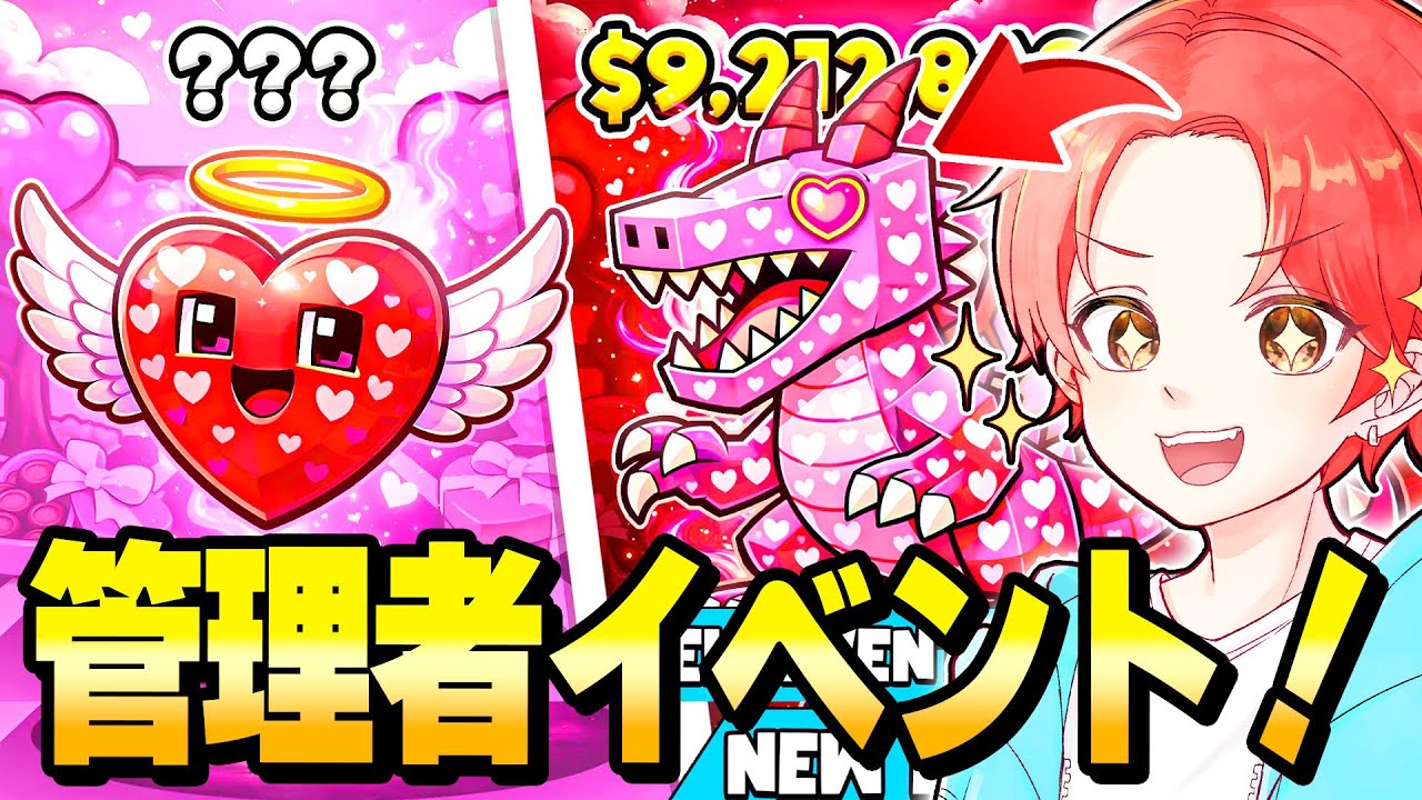 🍎【撮影】風邪ひいてるけど新イベントの管理者頑張って激レア出すぞ！！！【フォートナイト】