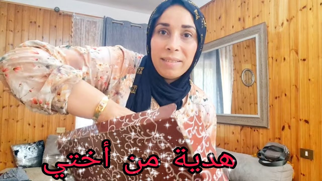 شنو جابت ليا ختي هدية وشاركت معاكم صباحنا🥰🤩
