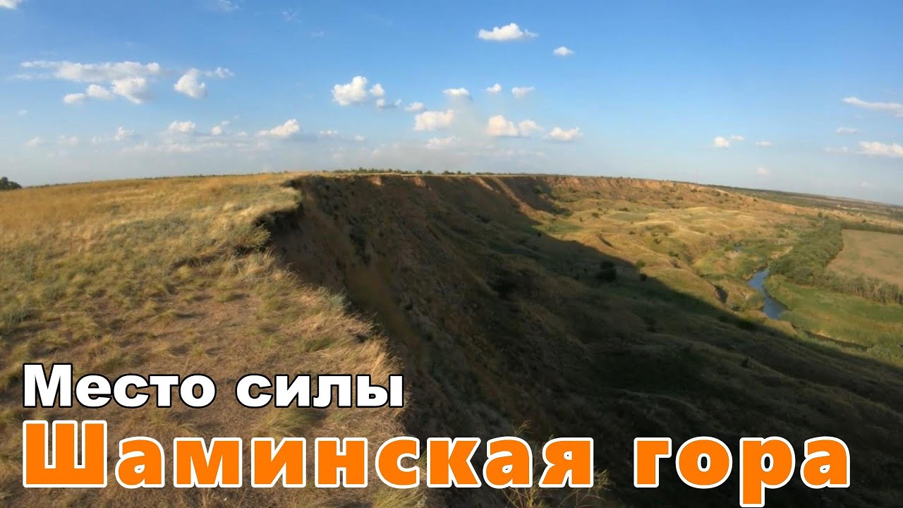 Шаминская гора, велопоход с ночевкой.