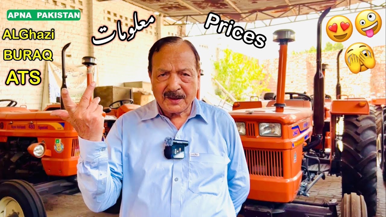 الغازی،براق،اورATSکونساٹریکٹراچھا ہے؟مارکیٹ ڈاؤن۔آفرز سبسڈی اور تبدیلیاں۔دلچسپ ویڈیو،قاسم بھٹی لاہور