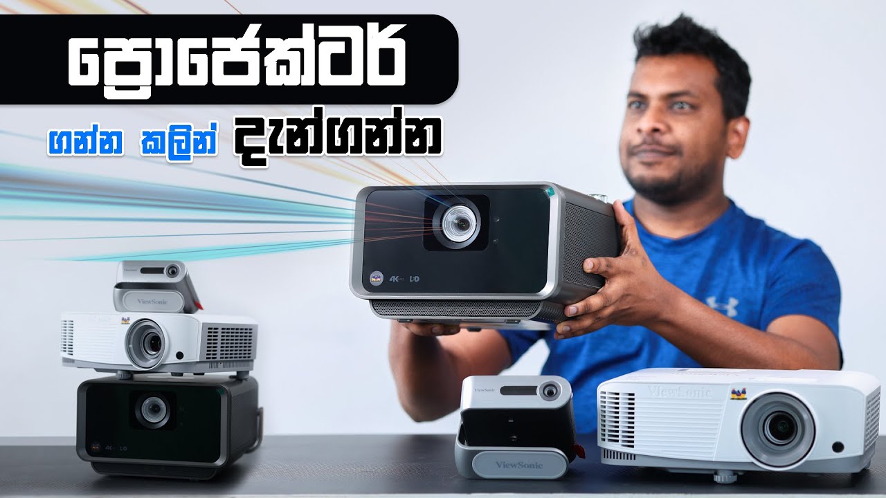 Things To Know Before Buying A Projector