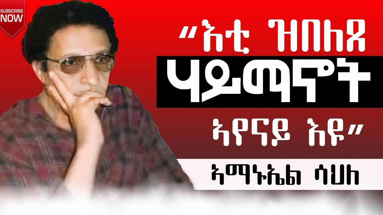 Какая религия лучшая? Автор: Эммануэль Сале