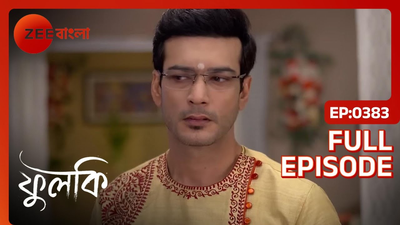 Rudra তার খ্যাতি রক্ষা করার চেষ্টা করে | Phulki | Full Ep. 383 | ZEE Bangla