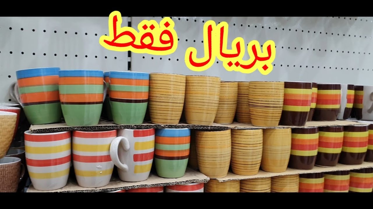 جوالة في محل ابو ريال ريال البركة🇸🇦🇸🇦🇸🇦