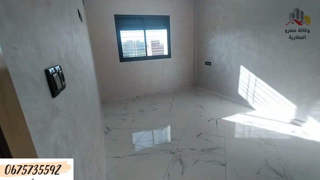 شاهد فيديو رائع لشقة فاخرة بموقع مميز في حي رفايف بمدينة صفرو، تتميز بثلاث غرف نوم وحديقة صغيرة خاصة