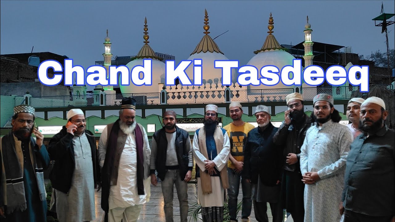 Ramzan Mubarak || Paihleli Martava Chand Ki Tasdeeq Me Shamil Huye || Ansari Vlogger ||RamzanMubarak