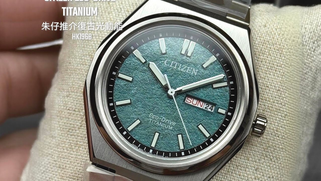 CITIZEN ECO-DRIVE titanium 朱仔平玩推介《星辰光動能🌞超級鈦✨ 寶石綠雪花面 100m🌊》快閃優惠Hk1968/1隻🎁😍😳 超筍價tel 96699429🎉