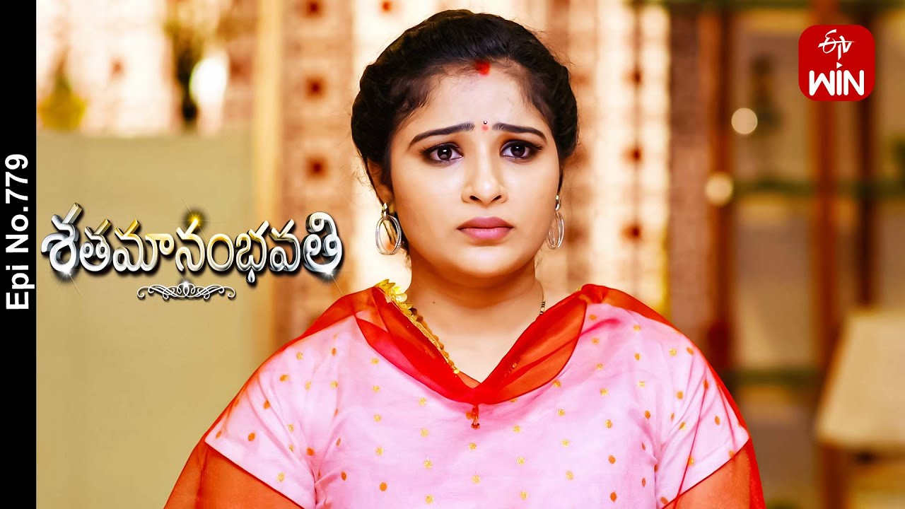 Shatamanam Bhavati | 12th October 2023 | Full Episode No 779 | ETV Telugu