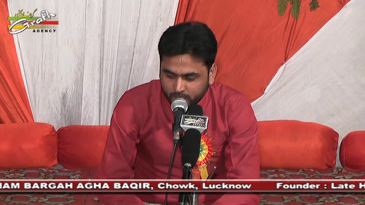 Qari Nadeem Najafi | Jashn-e-Maulood-e-Haram 1438-2017 | Imambada Agha Baqir Lucknow
