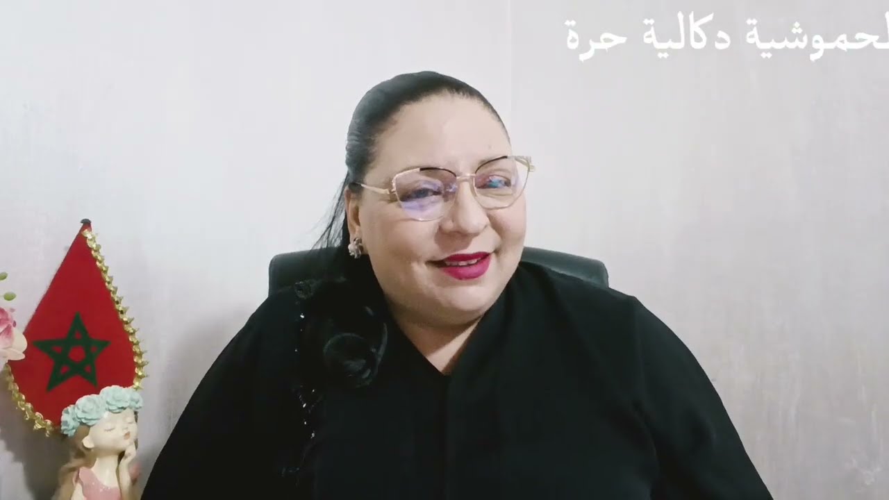 ،💯تالت شكااااية ما بقى ما نخبي عليك أمول طاجين🔥