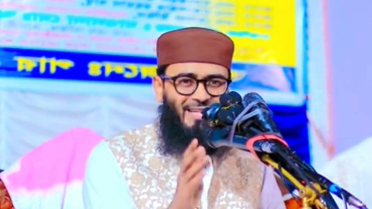এই দুনিয়া খেল তামাসার জায়গা আর কিছু না |আসিফ হুজুর | ইসলামিক বক্তা | ইসলামিক ভিডিও | ISLAMIC SUBJECT