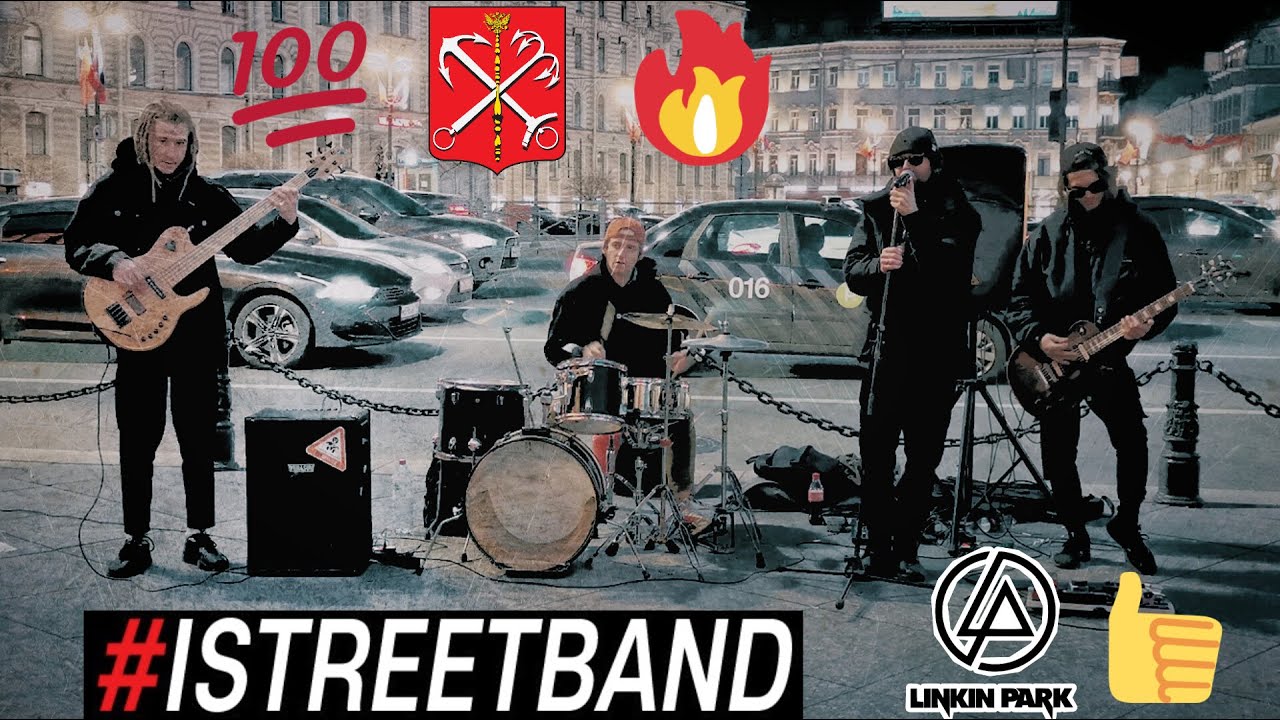 ISTREETBAND. Faint. Linkin Park. Уличные музыканты Питера. Крутая кавер-группа!💥🔥 2022