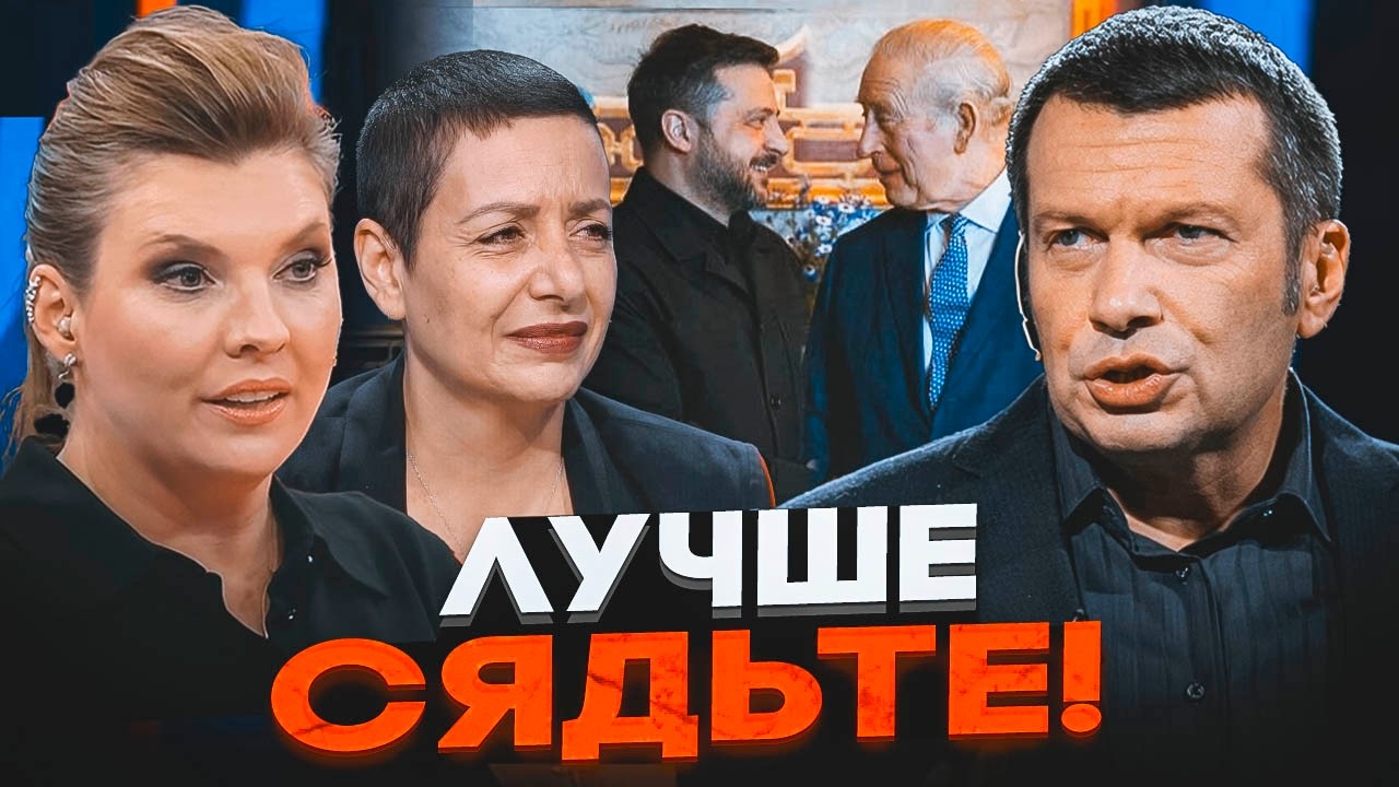 💥На рос ТВ ИСТЕРИКА из-за поступка Зеленского в Лондоне! Последние волосы Симоньян СТАЛИ ДЫБОМ