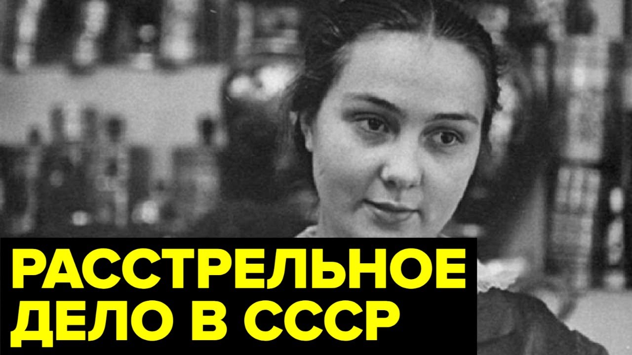 История ПОДПОЛЬНОЙ миллионерши Марии. Борьба с КОРРУПЦИЕЙ в СССР