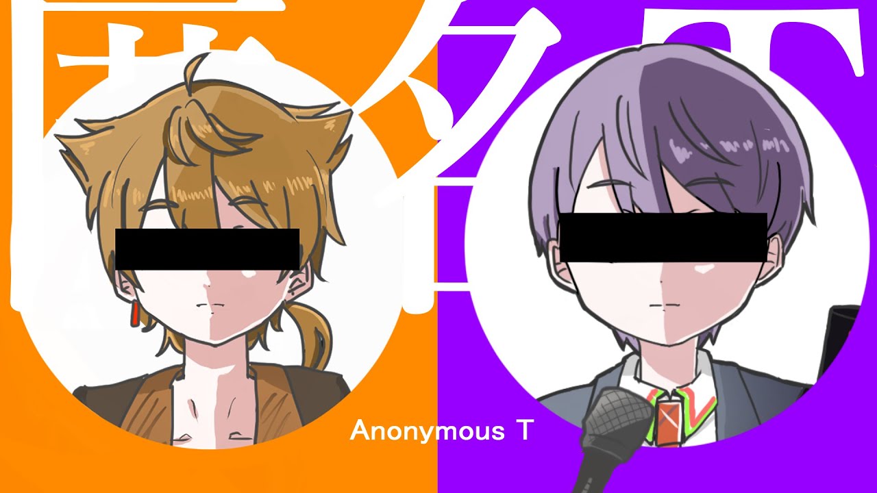 匿名T【にじさんじ人力】/剣持刀也