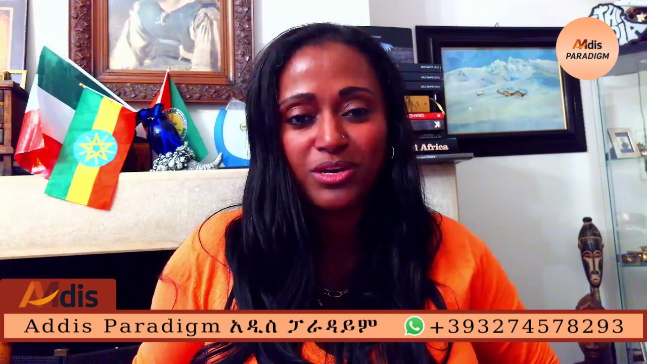 እስክንድር ነጋ ሸዋ ላይ ታፈነ: ጃዋር መሀመድን ያቆሠለው ቡጢ: ሮይተርስ ተባረረ ምክትሎቹን ወደ አስመራ ዋናውቹን ወደ አዲስ አበባ