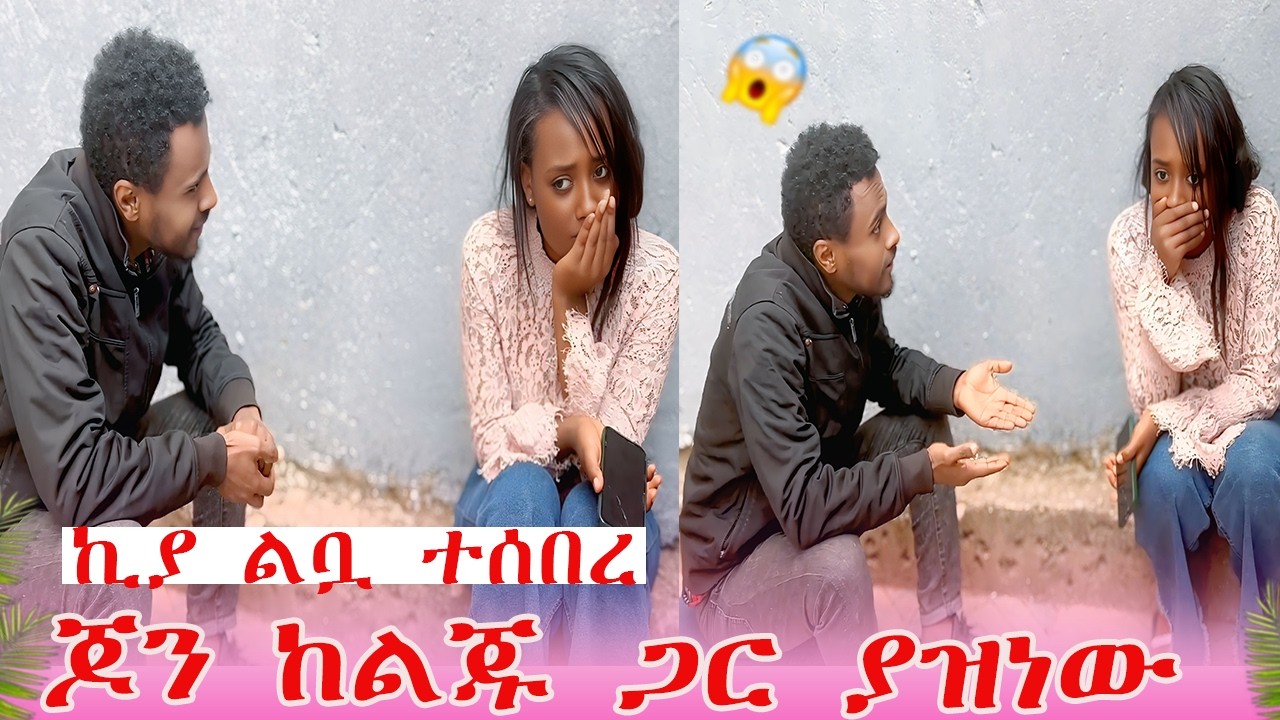| AB Grace አብርሽ ግሬስ  @abgrace7318