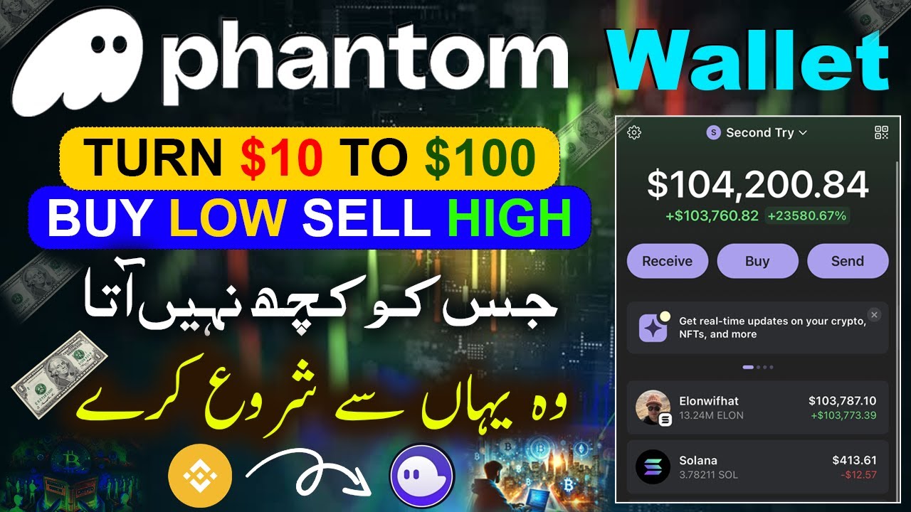 Make Money On Phantom Wallet 🔥 How to Buy Coin On Phantom Wallet🔥 Phanto Wallet Coin Kaise Sell Kare