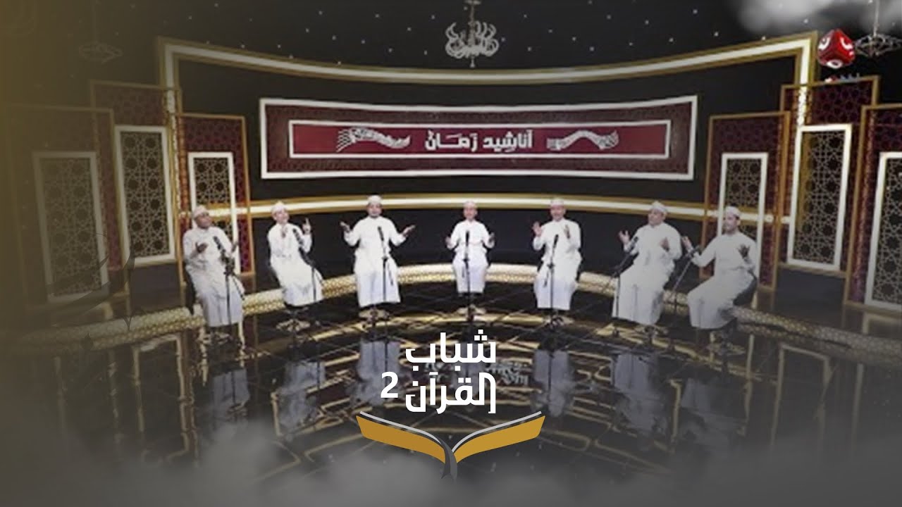 ميدلي يمني | أداء مجموعة من المنشدين | روائع الاناشيد اليمنية