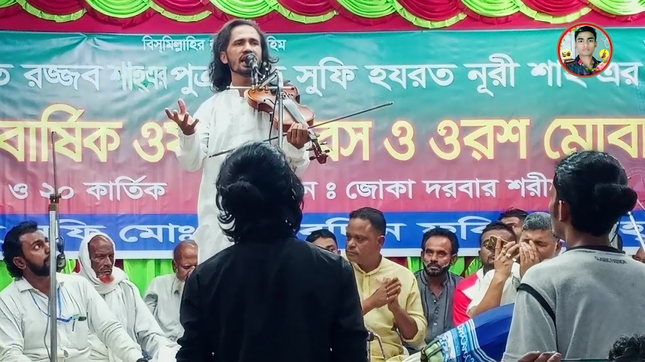 আল আরবী ইসলাম ও রবি হাজার ও সালাম তোমায়  | All Arobi Islam O Robi Hajar O Salam Tomay 