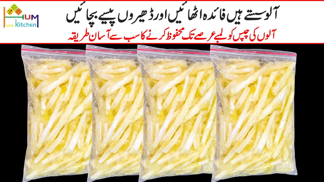 Aloo Pura Saal Kaise Mehfooz Karein | Aloo Kharab Hone Se Kaise Bachayein | Potato Storage Easy Tips