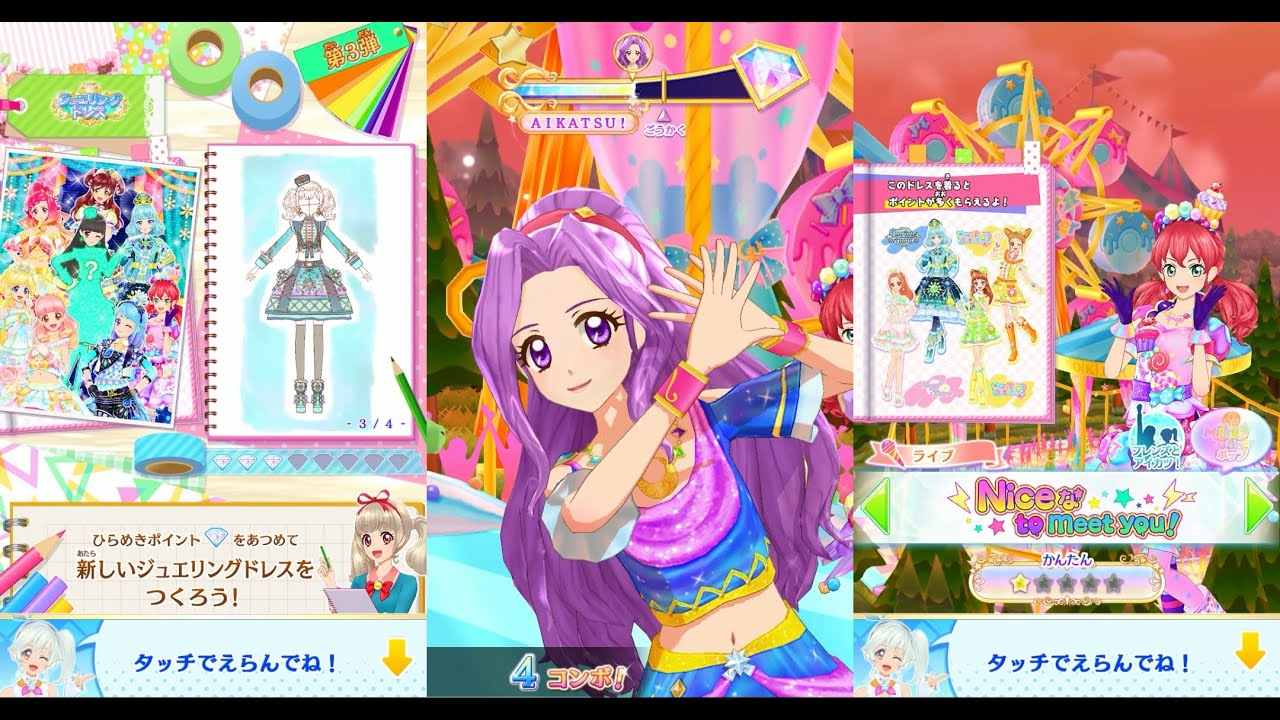 【アイカツオンパレード！】ラッキードレスデザインモード3弾 ジュエリングドレス⑥_Niceなto meet you！_★1_美月・ミライ・カレン