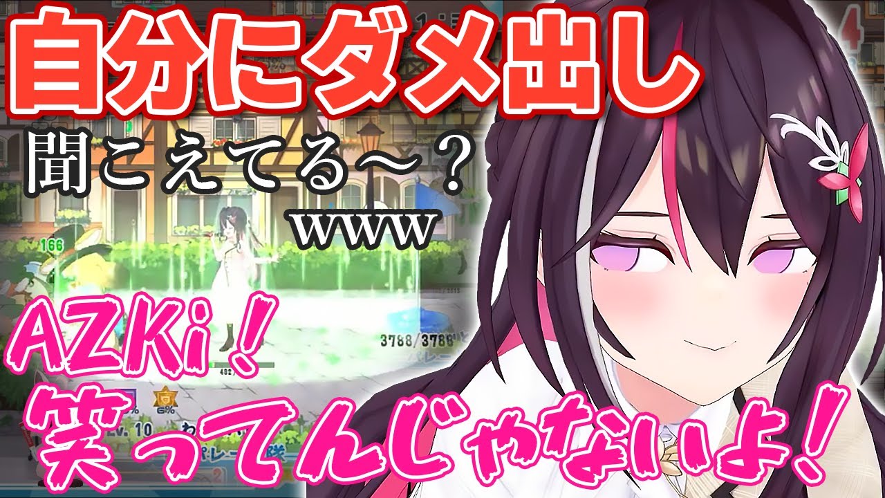 【ホロパレード】自分の台詞にダメ出ししまくるあずきちw【ホロライブ/AZKi/あずきち】