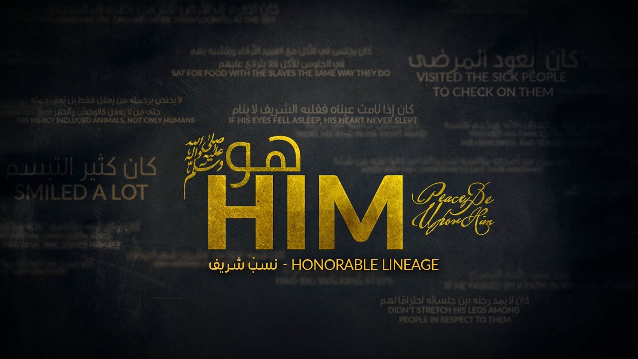 Honorable Lineage - نسبٌ شريف