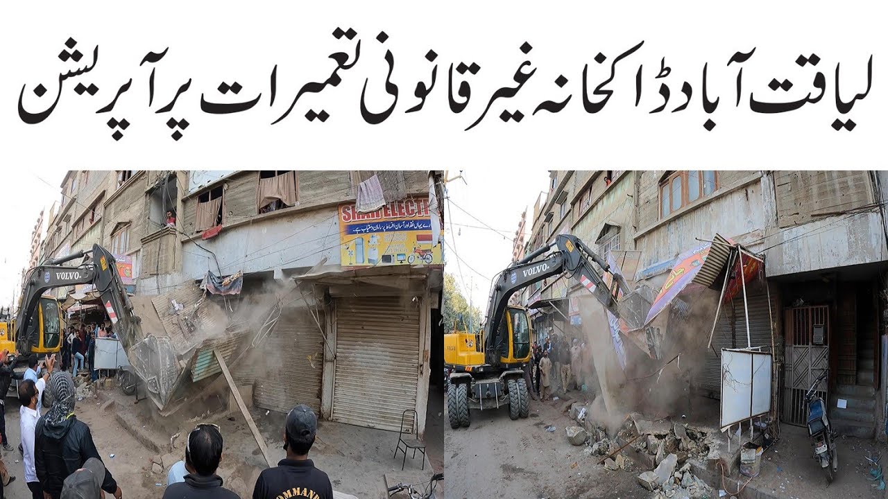 Liaqatabad Anti Encroachment Operation | Liaqatabad Dakkhana Illegal Enrichment Operation
