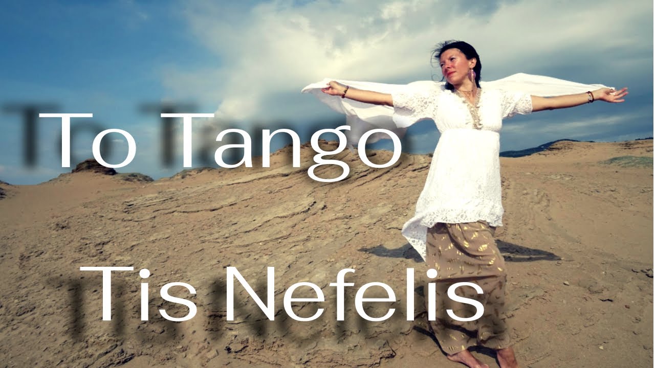 To Tango Tis Nefelis - Dancing in Corfù
