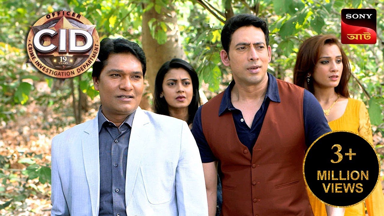 Crime Nexus In The Jungle | CID | সিটি ই ডি | Unusual Investigations