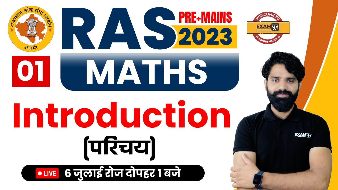 RAS PRE+MAINS 2023 | MATHS CLASSES | INTRODUCTION | MATHS BY HAREESH SIR