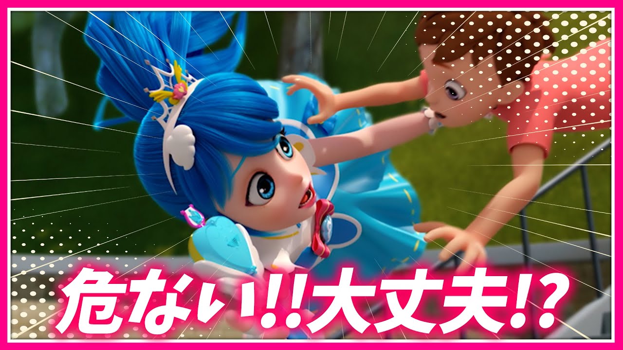 プリンセスクラウディアの前に子供が！？【総集編】【19話・20話】 #プリンセス #子供向けアニメ #ティニピン