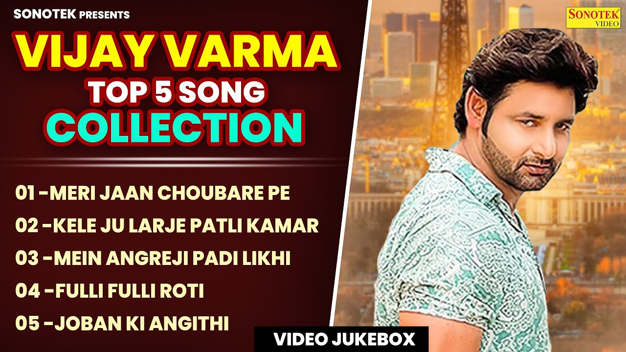 Vijay Varma Top 5 Songs jukebox | Vijay Varma New Song | Jukebox Vijay Varma Non Stop Song