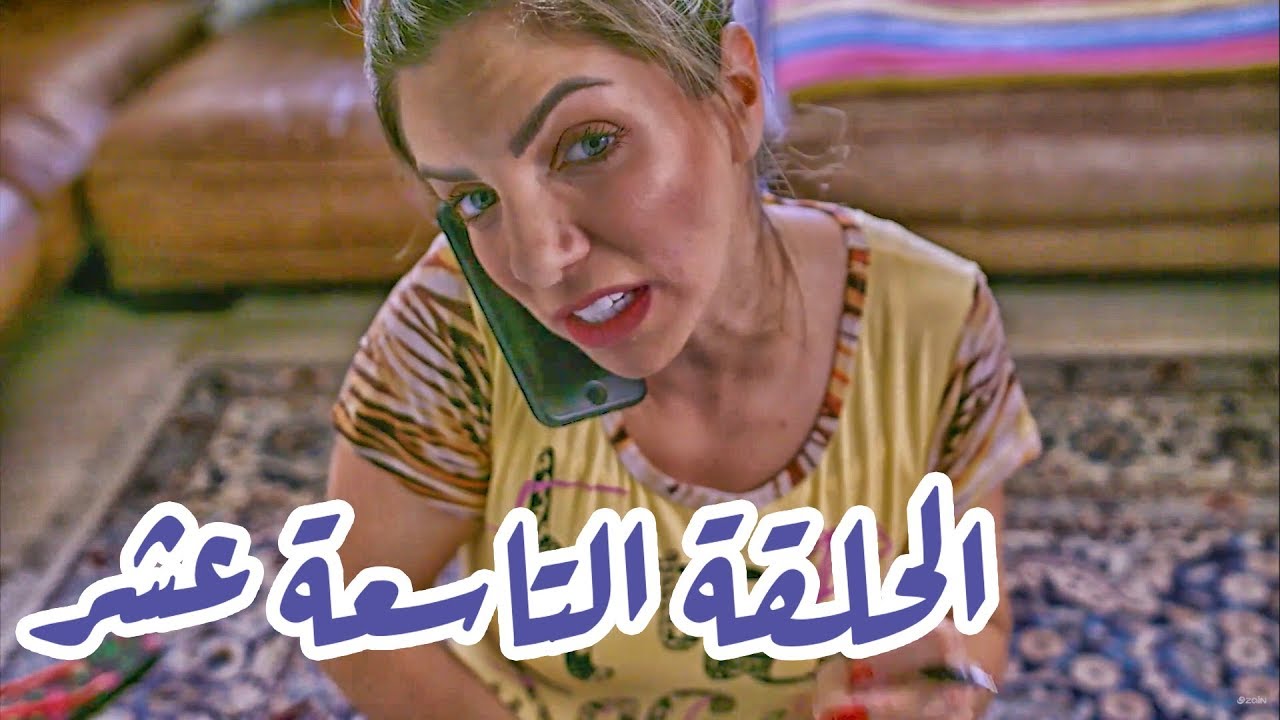 تقلدوهمش | الحلقة التاسعة عشر: عزومة أوريجنال