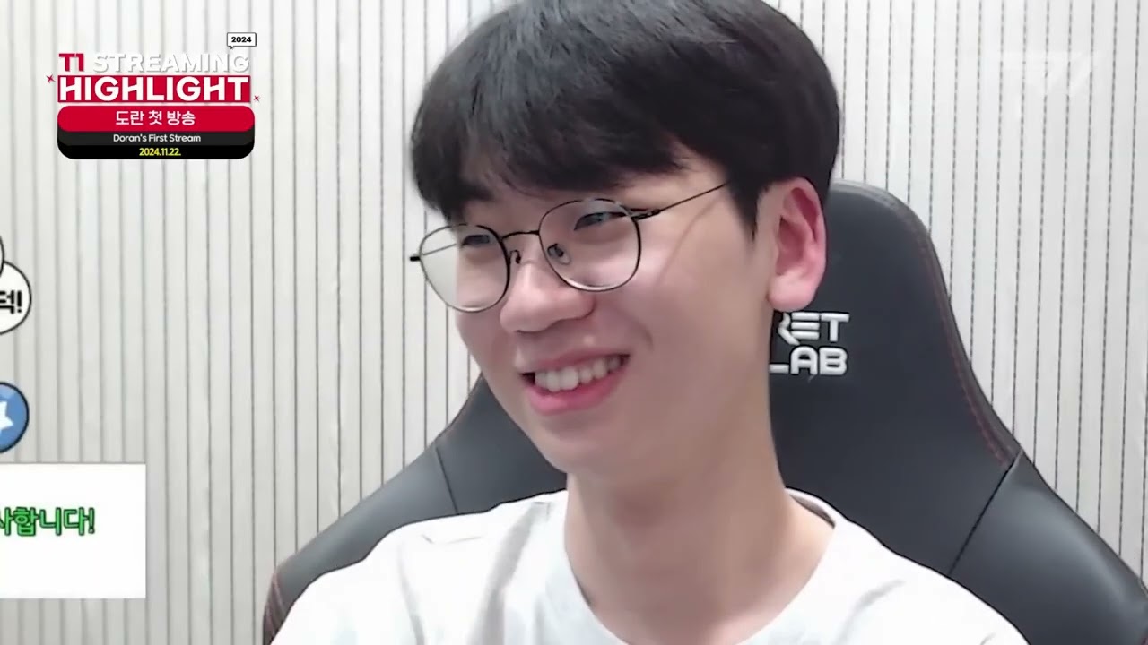 T1 도란[Doran] 