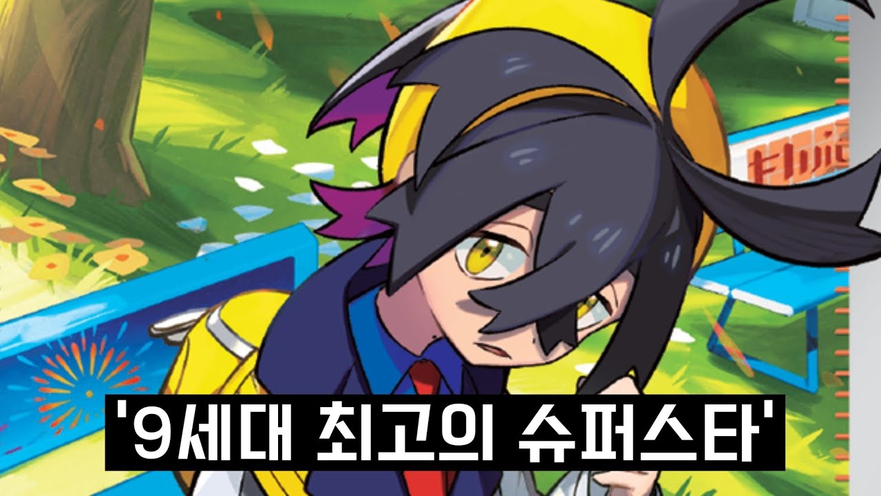 카지에 대한 이야기
