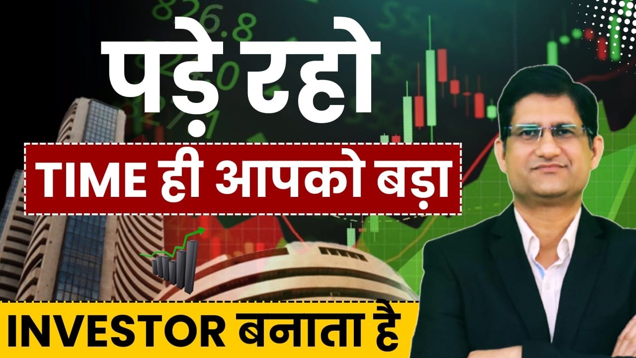 SHARE BAZAAR में हाहाकार, इस वजह से डरे निवेशक ! अब आगे क्या होगा ? Stock Market CRASH I 8 Dec 2025