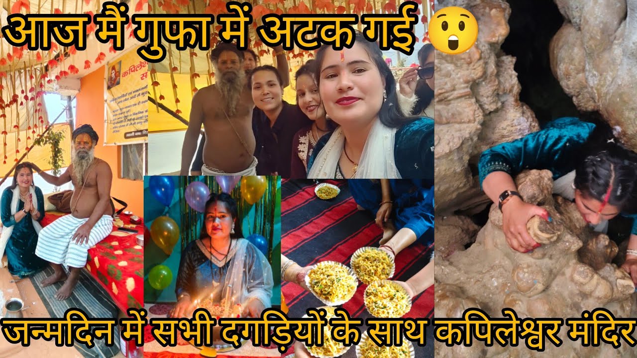 पिथौरागढ़ का माना जाना मंदिर#🙏  कपिलेश्वर बाबा के दर्शन हुए #🙏❤️🙏
