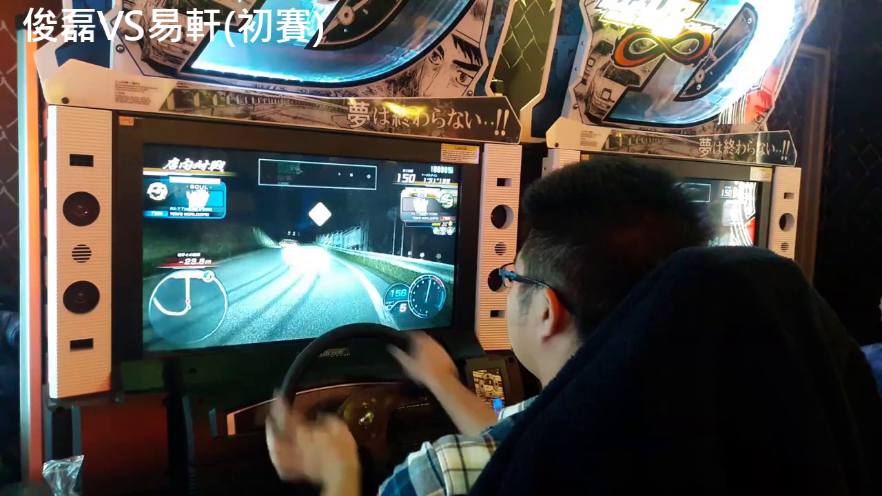 (Reupload) 頭文字D8 2/11 高雄大遠百比賽 完整版