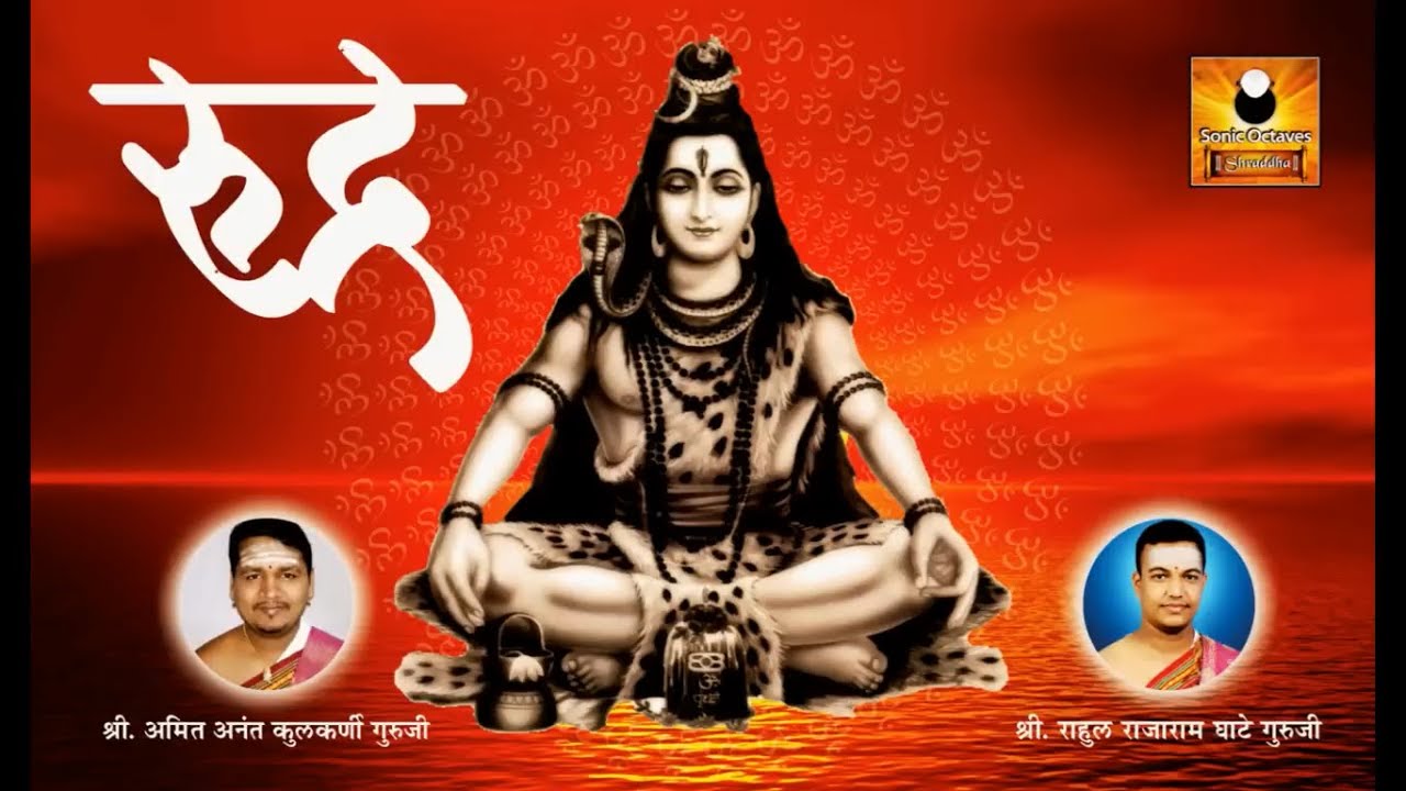 🔴LIVE: Complete Rudri Path Vedic Chanting by Brahmins | Rudra Namak | Rudra Chamak | Rudra Abhishek