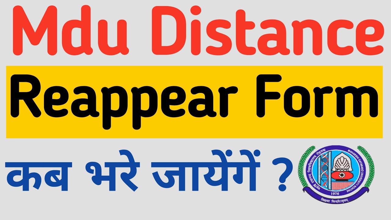 Mdu ba distance reappear form 2022 | mdu dde reapear form 2022 | MDU Reappear Form कब से भरे जायेंगे