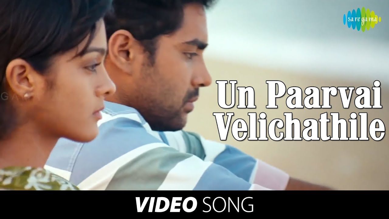 Mathapoo | Un Parvai Velichathile song