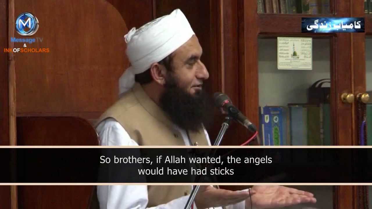 [ENG] King of Kings- By Maulana Tariq Jameel