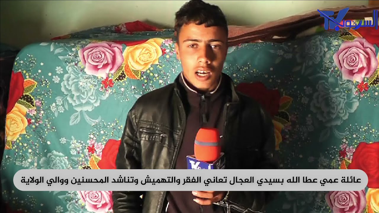 عائلة 