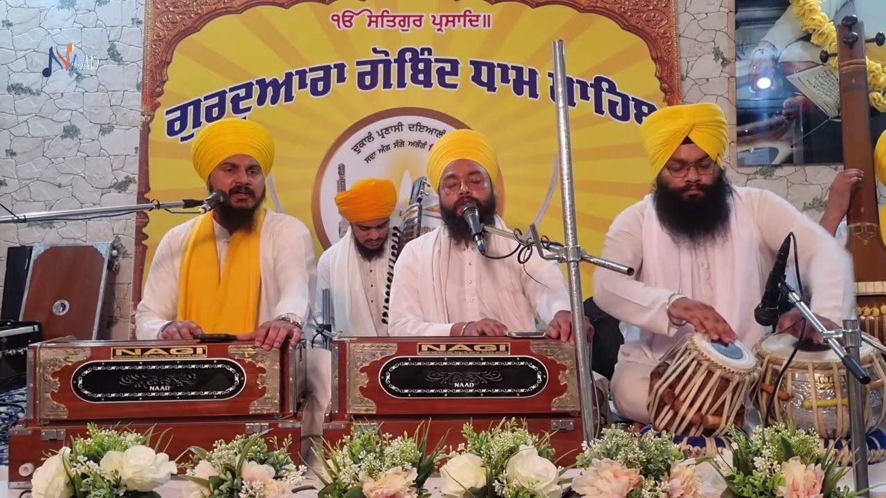 Dhan Dhan Ramdass Gur Jin Sireya Tine Sawareya | Bhai Sehajdeep Singh | Gurdwara Gobind Dham Sahib