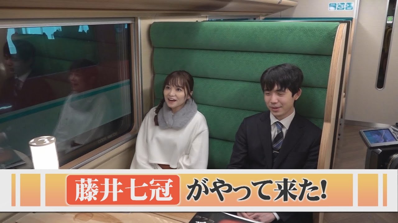 将棋の駒に例えると守備力の高い『馬』…藤井聡太七冠が「特急やくも」視察