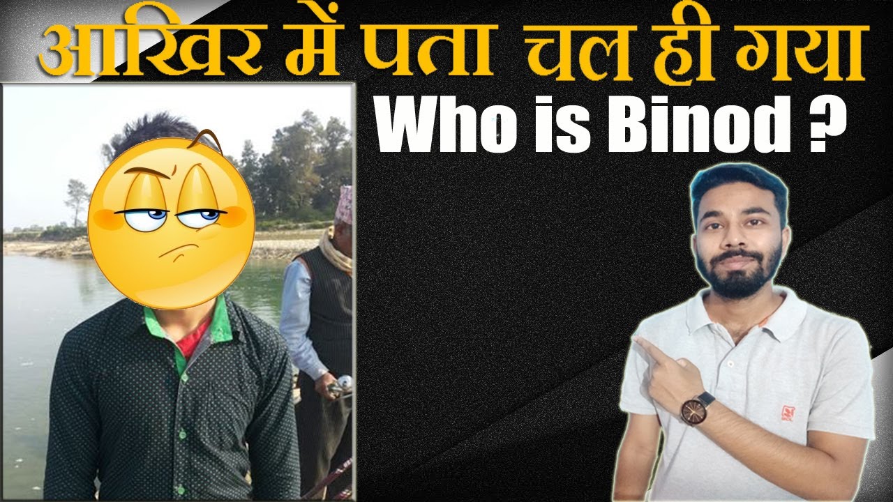 Why Indian Comments Section is Garbage(BINOD)|Why Binod Trending on yt - Actual Reason|Who is Binod?