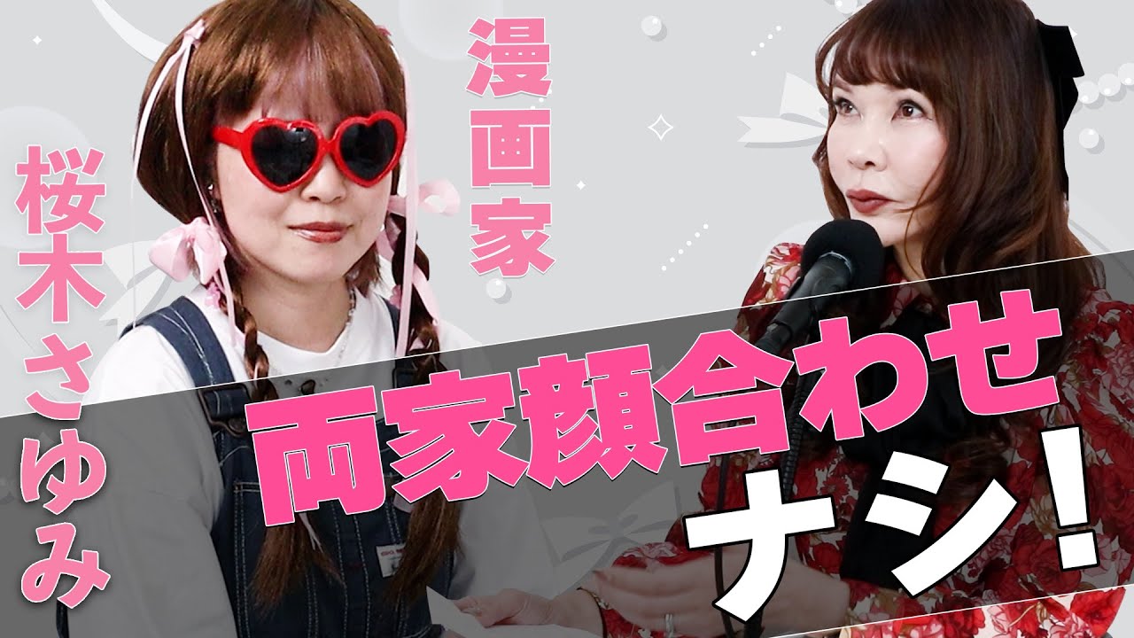 20代後半女性『家族旅行に付いてきた兄嫁と喧嘩になりました。』